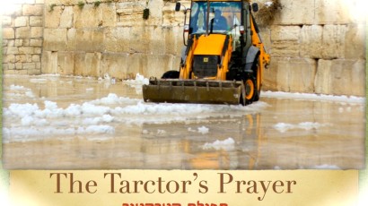 The Tractor’s Prayer