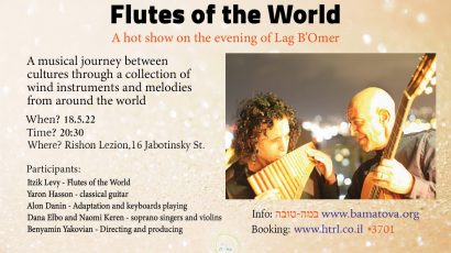 Flutes of the World